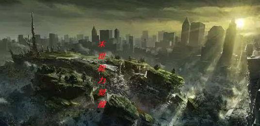 末世，能力觉醒