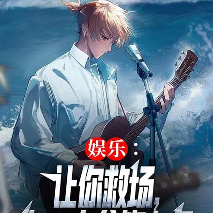 娱乐：让你救场，你一人分饰七角