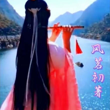 鸮尊女娇