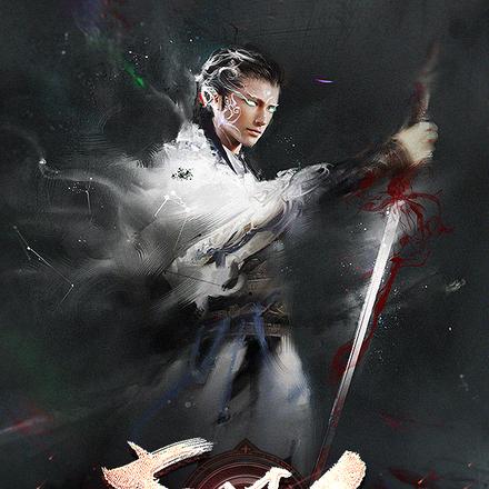 青眼王