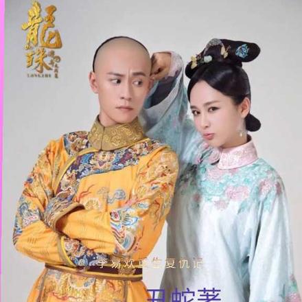 李易欢重生复仇记