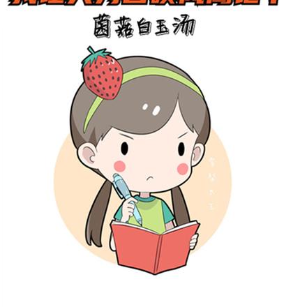 人在公寓：我让大力召唤风鹰铠甲
