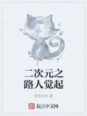 重生之宏途无双李晋