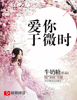 至尊豪少李晋
