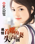 云舒谢闵行