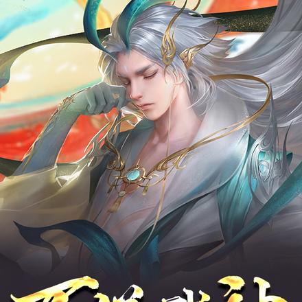 万道武神