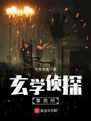 王珏孟卜