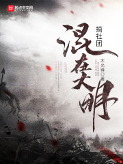 杨信黄英