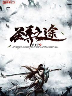 吴尘云辰子