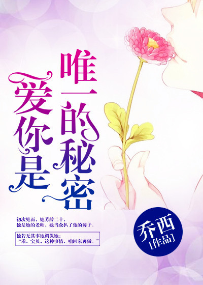 超级赘婿秦飞江月彤