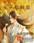 地球人实在太凶猛了