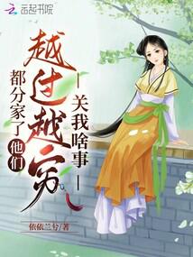越越凡尘