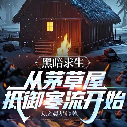 求生：蚂蚁狂潮，蚁群无限变异！