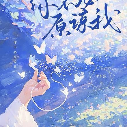 离婚不离床