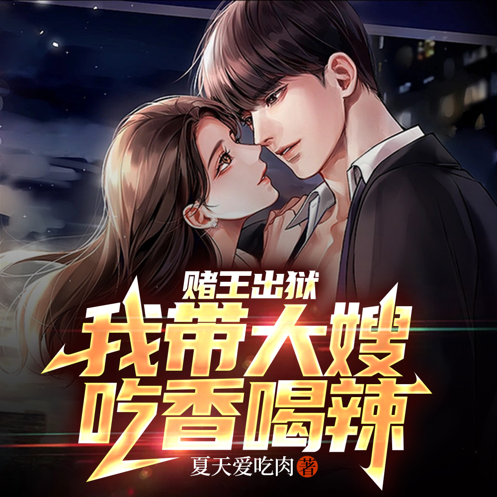 江湖：千门八将