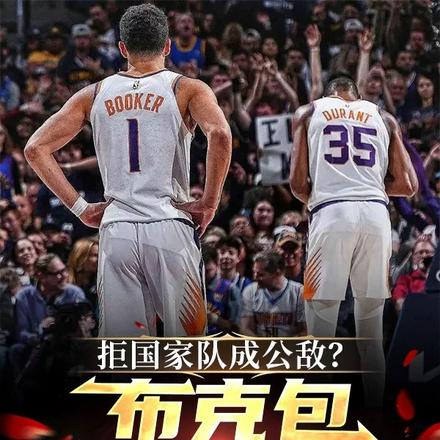 拒召我入队？联手大姚纽约封神！