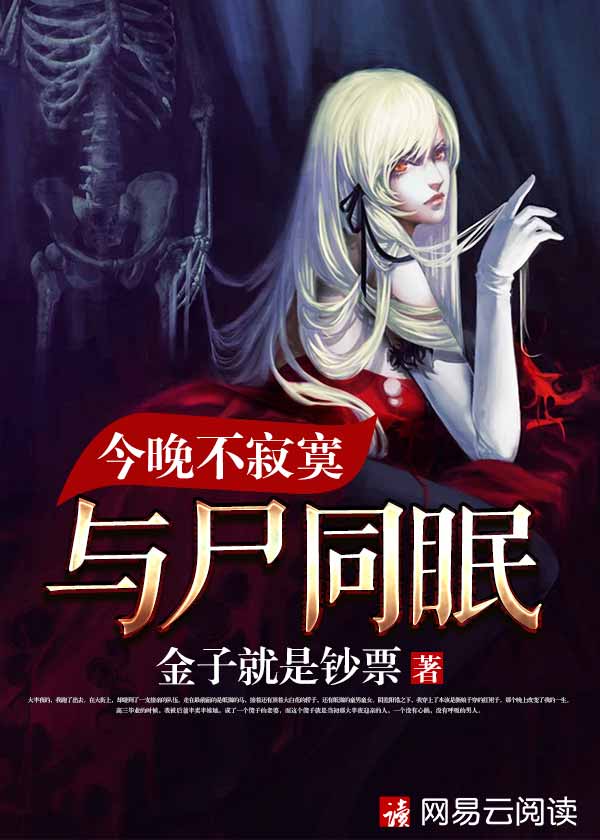 陈纵横秋伊人